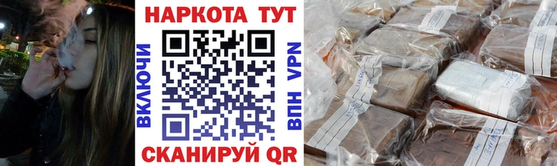 Как найти закладки Гусев Галлюциногенные грибы  Мефедрон  МАРИХУАНА  Кокаин 