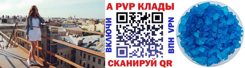 Alpha PVP Соль  Гусев 