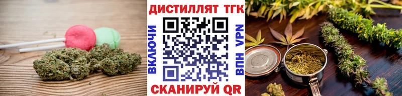 Печенье с ТГК конопля  Гусев 