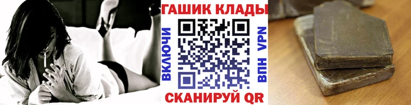 ГАШИШ гашик  Гусев 