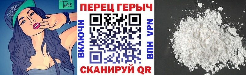 ГЕРОИН герыч  Гусев 
