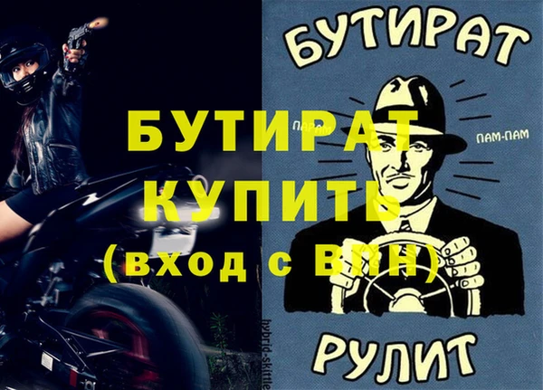 мдма Бронницы