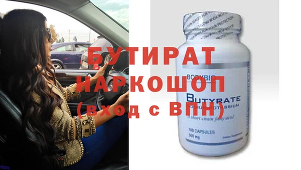 каннабис Бородино