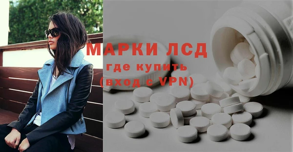 мескалин Верхнеуральск