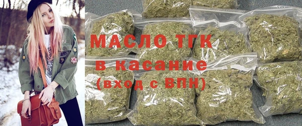 дурь Бугульма