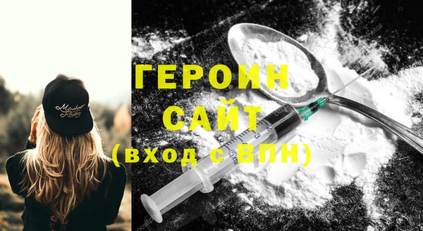 мдма Бронницы