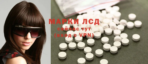 прущие крисы Верея