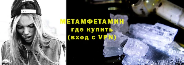 мескалин Верхнеуральск