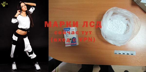 мескалин Верхнеуральск