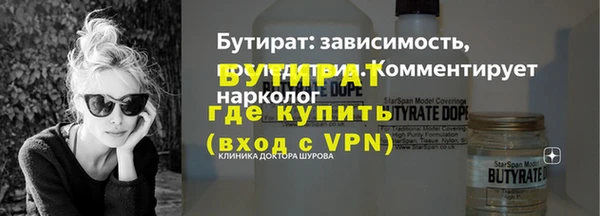 прущие крисы Верея