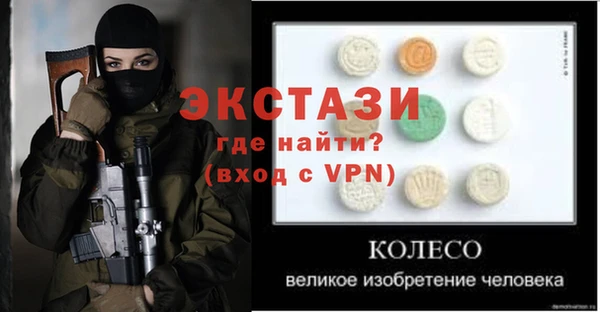 прущие крисы Верея