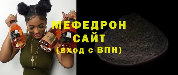 прущие крисы Верея