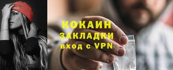дурь Бугульма