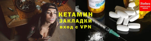 каннабис Бородино