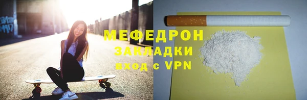прущие крисы Верея