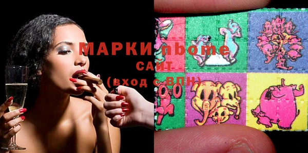 меф Сосновый Бор