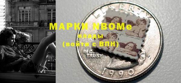 каннабис Бородино