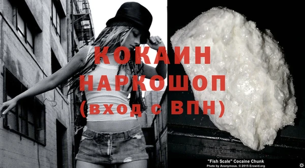 мдма Бронницы