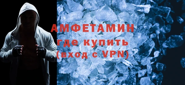 дурь Бугульма