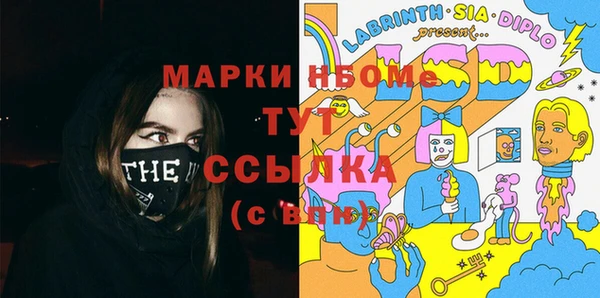 прущие крисы Верея
