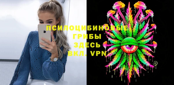 каннабис Бородино