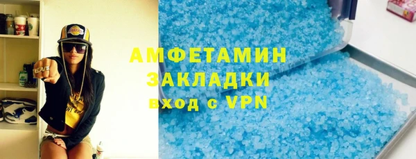 мдма Бронницы