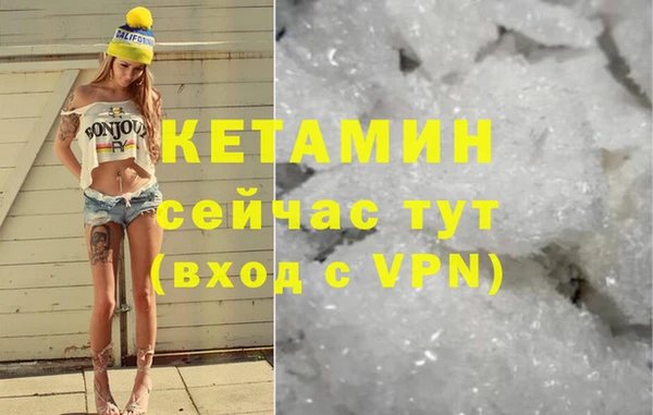 кокаин VHQ Верхний Тагил