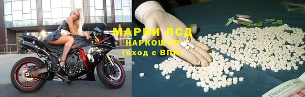 дурь Бугульма