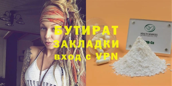 2c-b Белокуриха