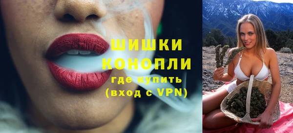 каннабис Бородино