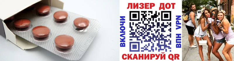 где купить наркоту  Гусев  ЛСД экстази ecstasy 