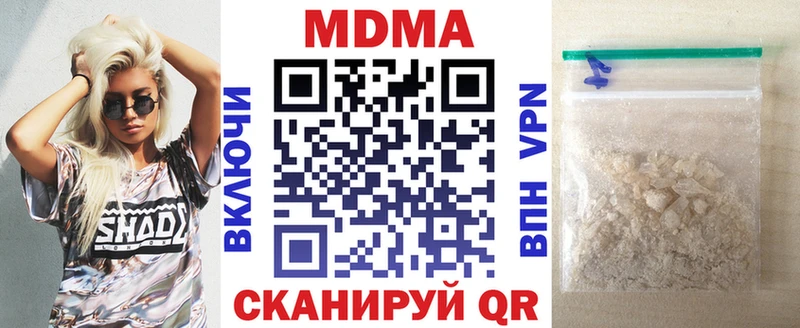 KRAKEN   Гусев  МДМА кристаллы 