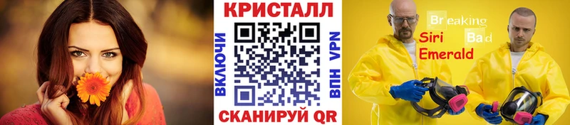 ссылка на мегу ссылки  Гусев  Метамфетамин Декстрометамфетамин 99.9%  купить наркоту 