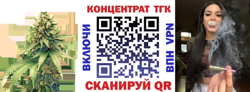 как найти   Гусев  ТГК жижа 
