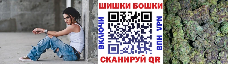 Бошки марихуана AK-47 Гусев